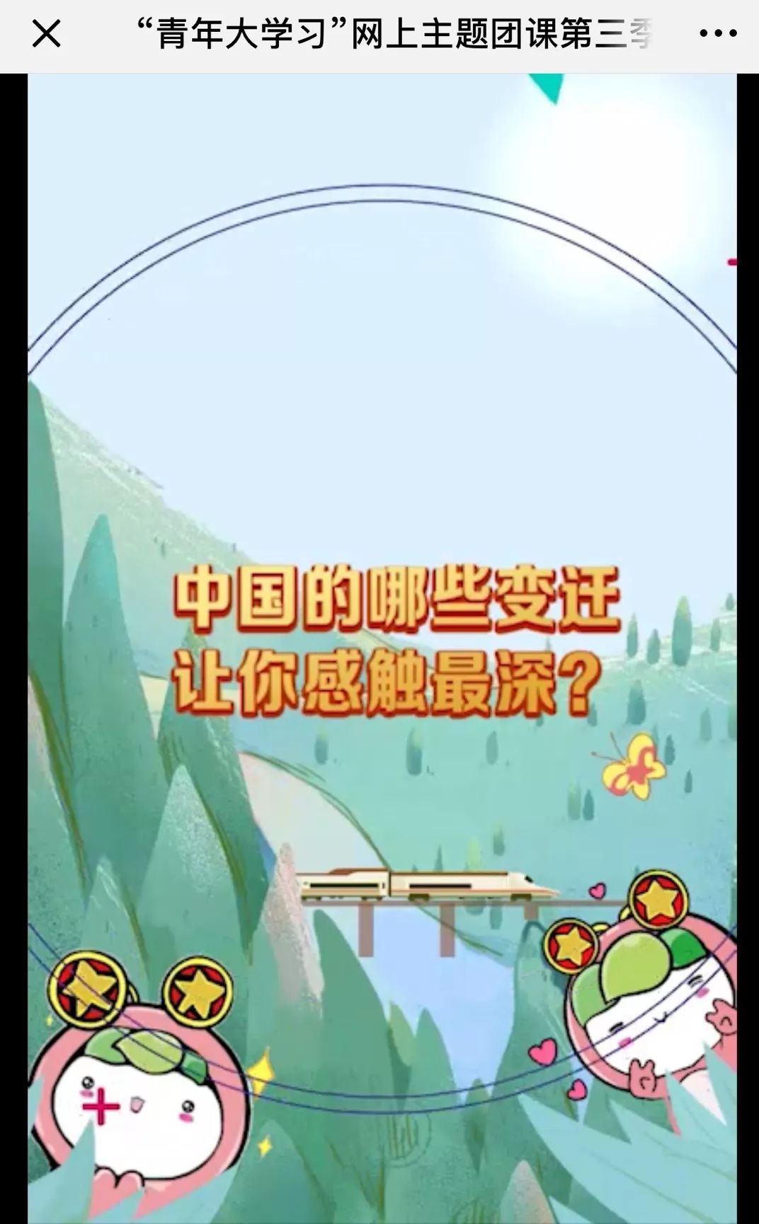 解铃与罗稻的最新成长之旅，学习、变化与自我探索的奇妙历程