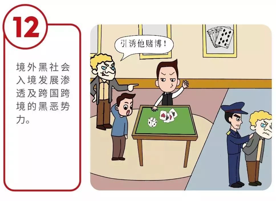 扫黑除恶最新动态更新，扫黑除恶行动进展报告