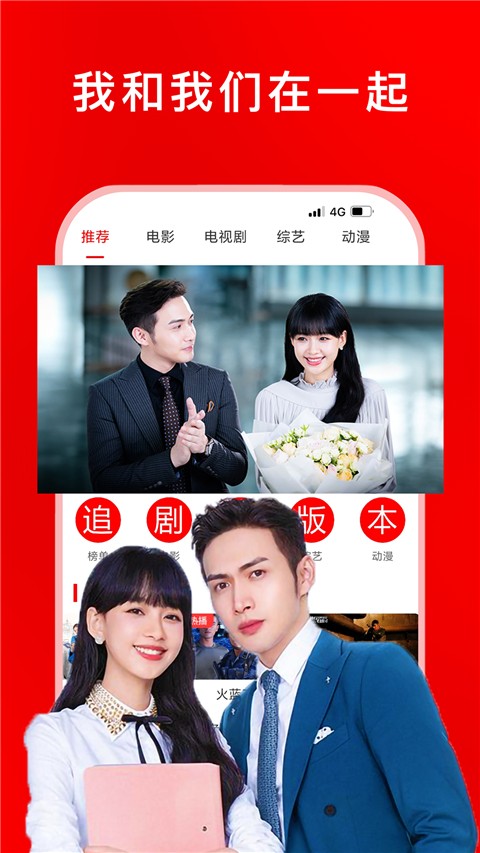 全集网最新版，追剧宝藏，不容错过！