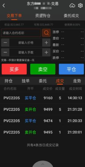 丙烯最新动态更新，最新丙烯消息汇总