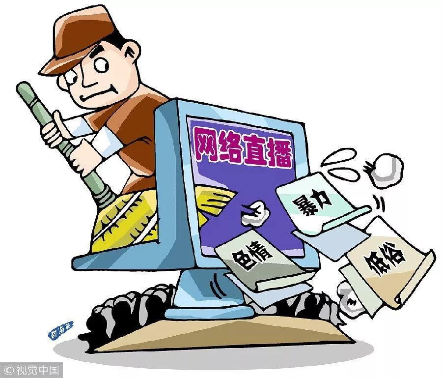 遵守法律道德，远离非法色情，探寻公园文化活动的丰富世界