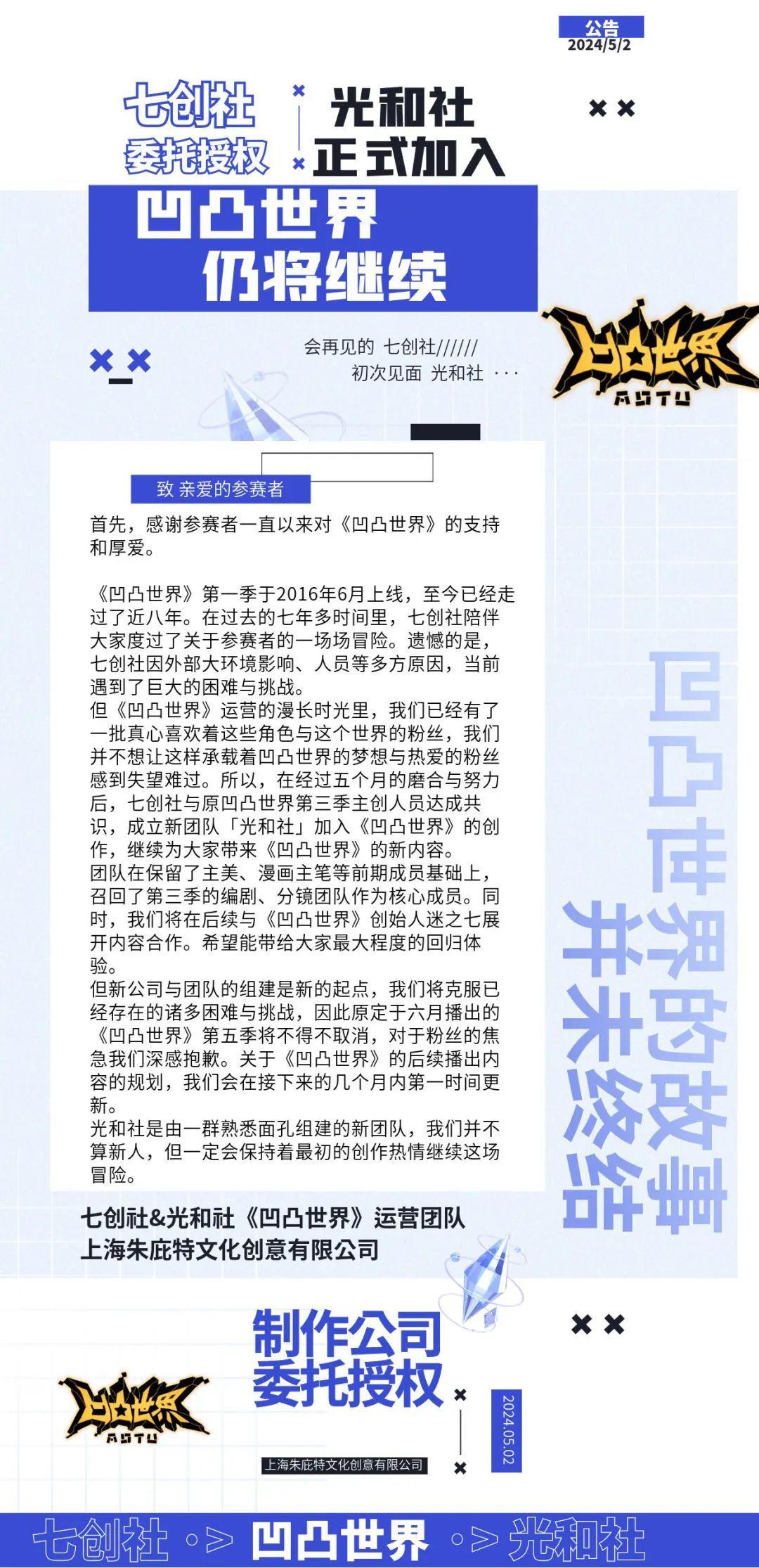 凸凸最新网站的深度论述与探讨