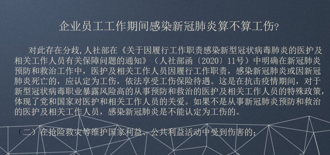 最新复工消息解析，多方观点与个人立场探讨