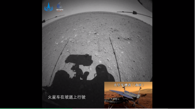 中国最新火星探测消息，一种观点分析及其影响