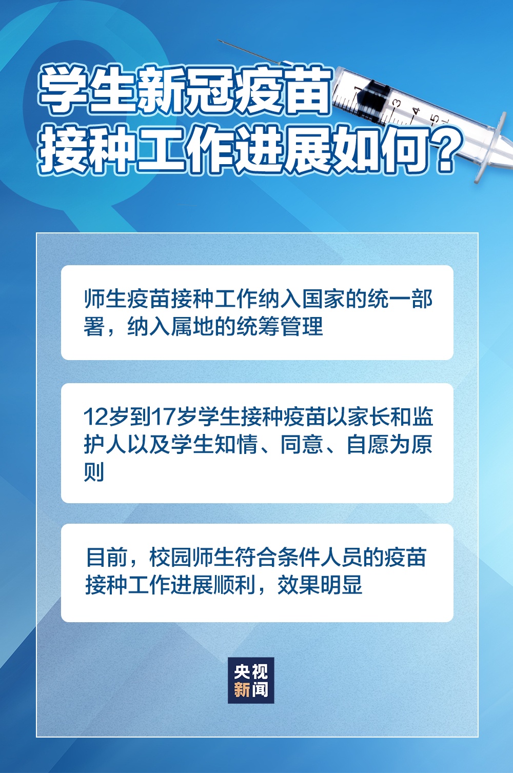 辽宁最新疫情消息来源解析，观点阐述与获取途径探讨