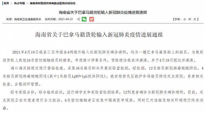 菲律宾肺炎疫情最新通报，科技革新与智能守护生活的力量