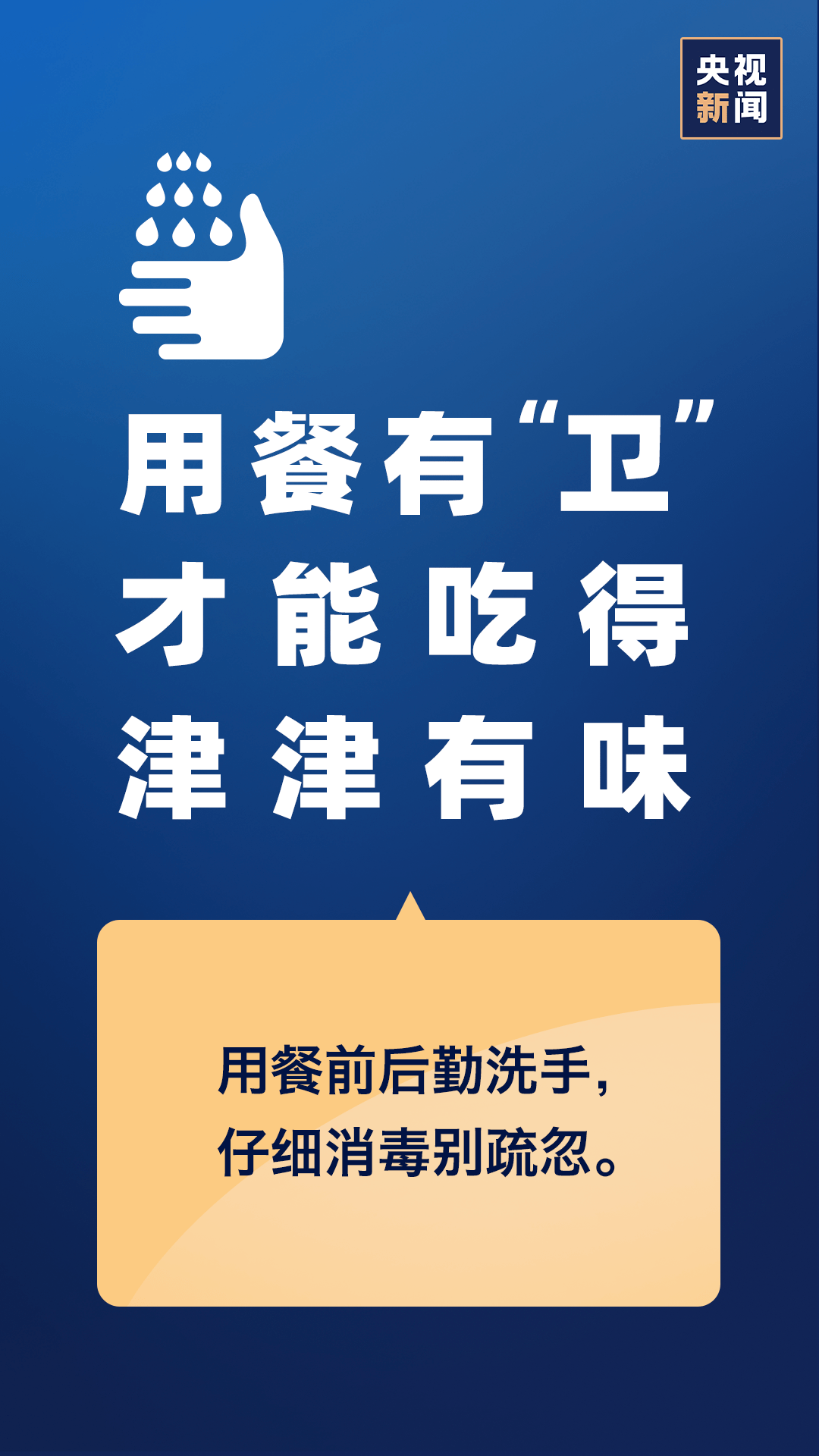 河北冠状病毒疫情最新通报，变化中的学习成就自信与辉煌