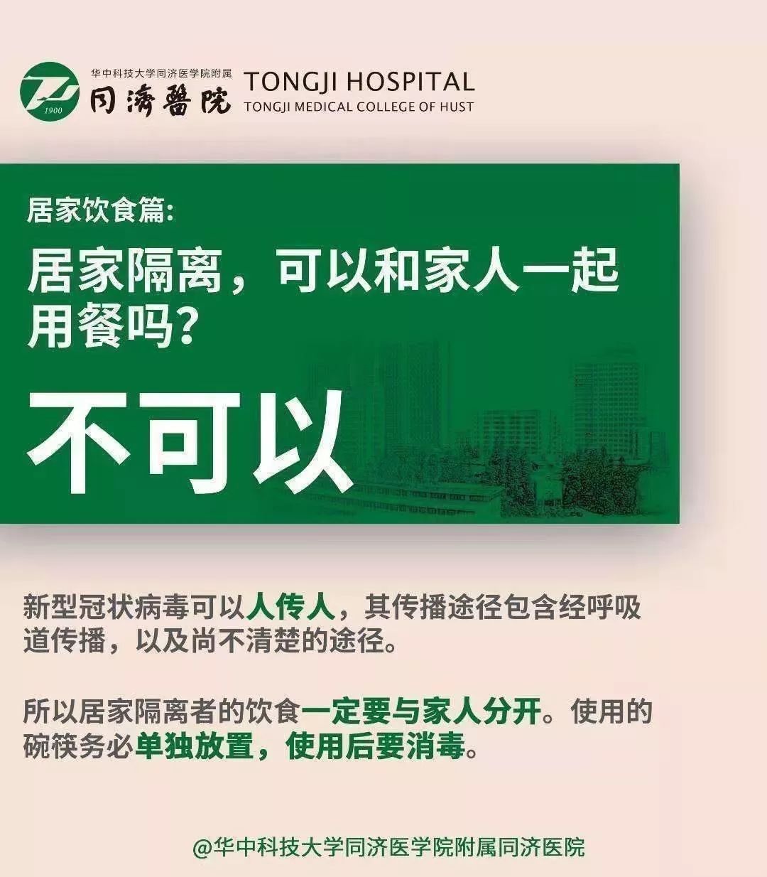 防疫人员隔离新规定，自信与成就感的鼓舞，新篇章开启人心振奋之旅