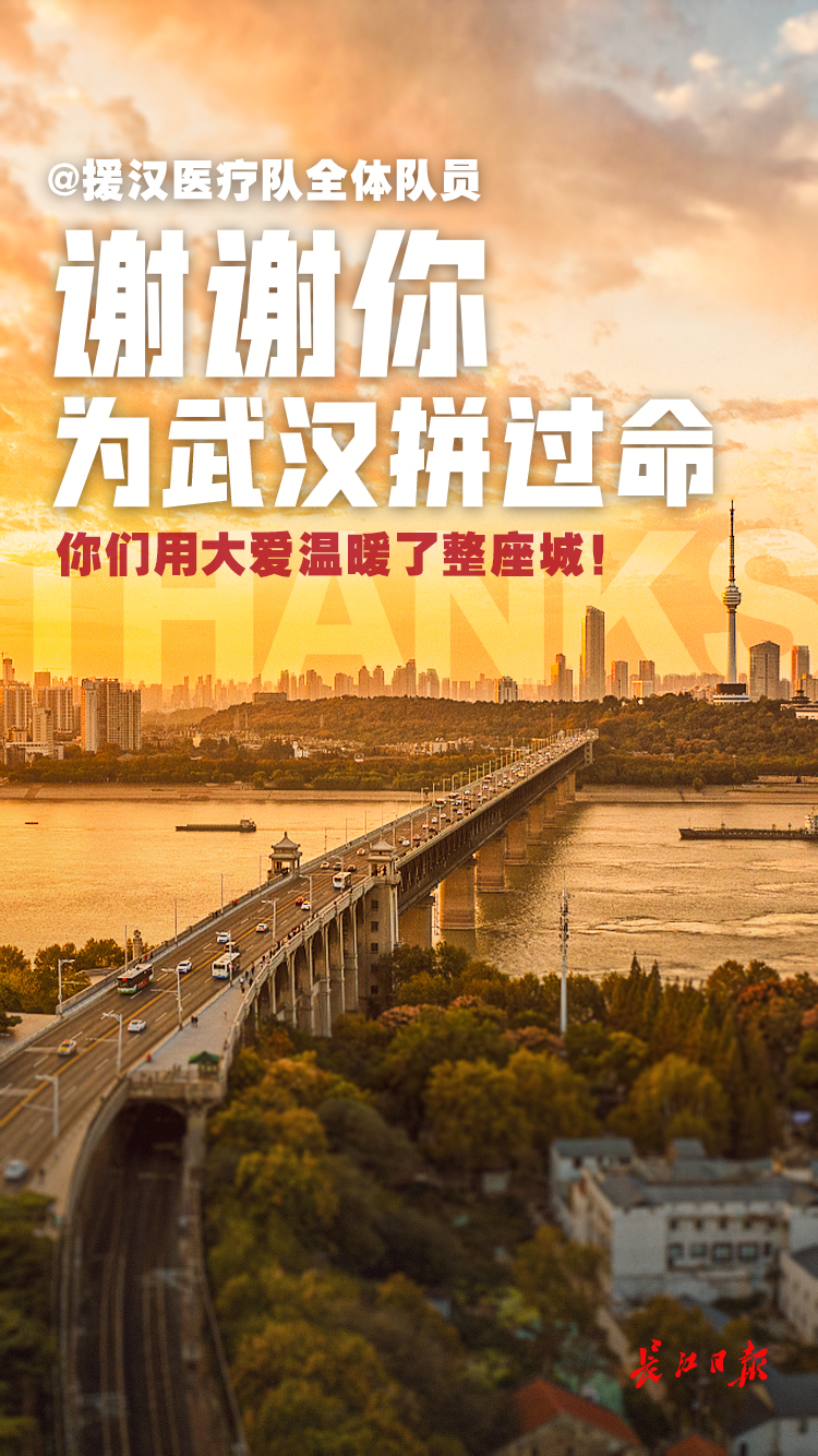 湖北湖汉最新疫情，时代的挑战与人类的坚守