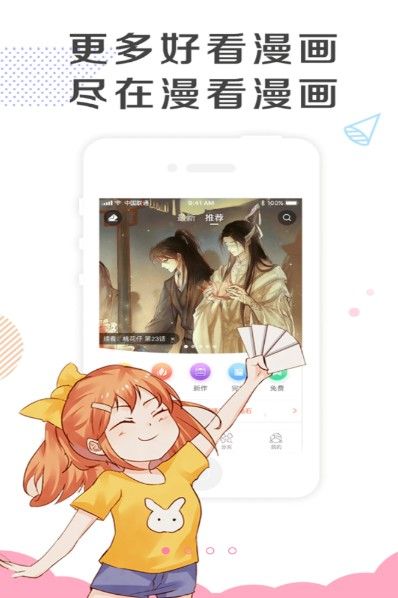 韩漫画最新网站涉黄警示，科技与艺术的边界需警惕！