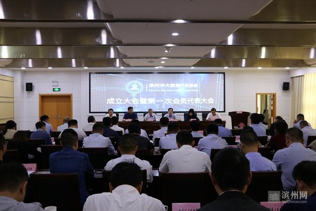 美国滨州最新选举消息揭秘与解读