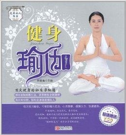 时尚与健康完美融合