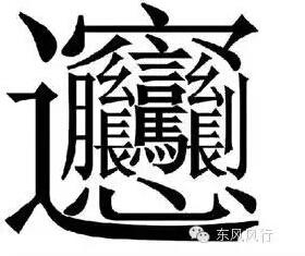双字ID吃鸡，日常欢乐、友情与家的温馨