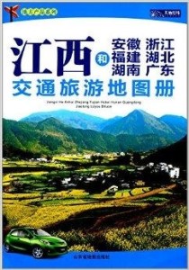 矿压最新书籍，与自然美景的亲密之旅，探寻内心平和宁静的旅程