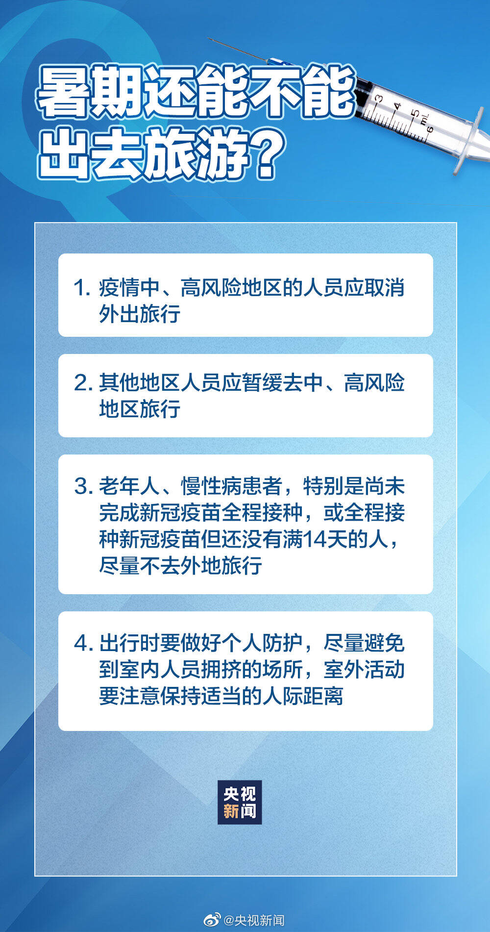 全中国疫情数据最新更新，查询步骤指南