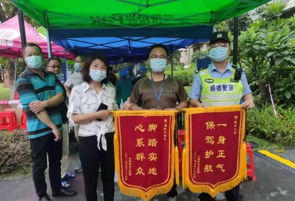 万科锦旗最新动态更新
