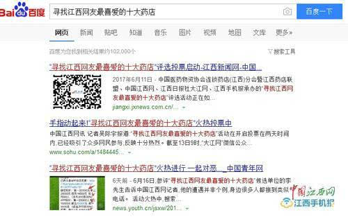 美国最新投票结果揭晓，自然美景之旅成民众新呼声