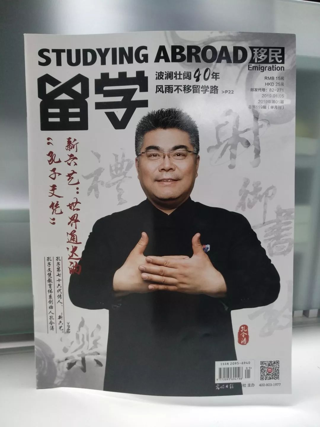 小四郎最新在线，学习之光，培育自信与成就感的源泉