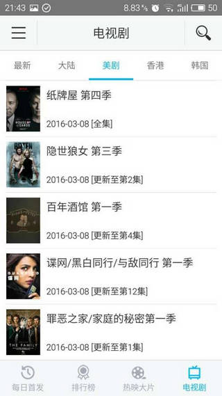免费最新在线观看网站，影视娱乐的便捷之门