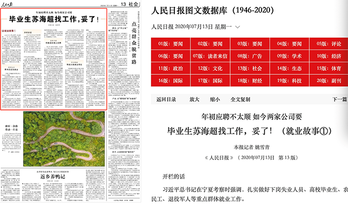 福布斯最新报道，自然美景之旅，探寻内心平和与喜悦的旅程