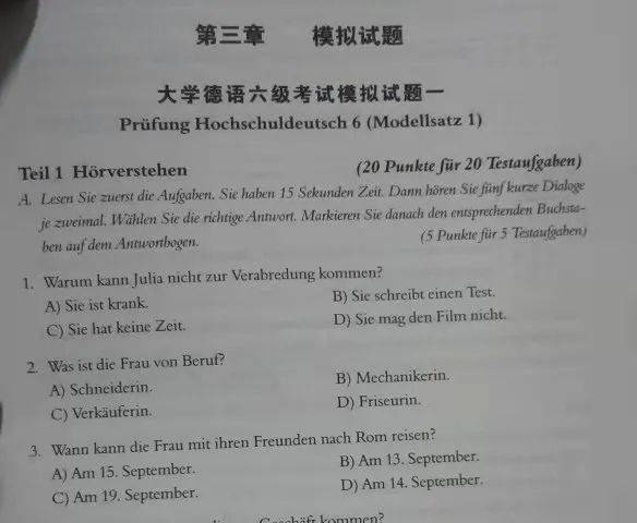 最新科研著作，探索未知奇妙旅程，学习迈向成功的每一步