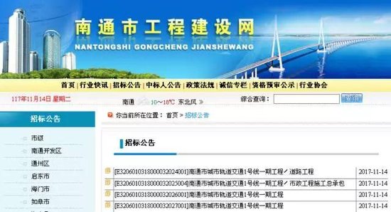 南通最新公告，城市发展与民生改善迈入新篇章