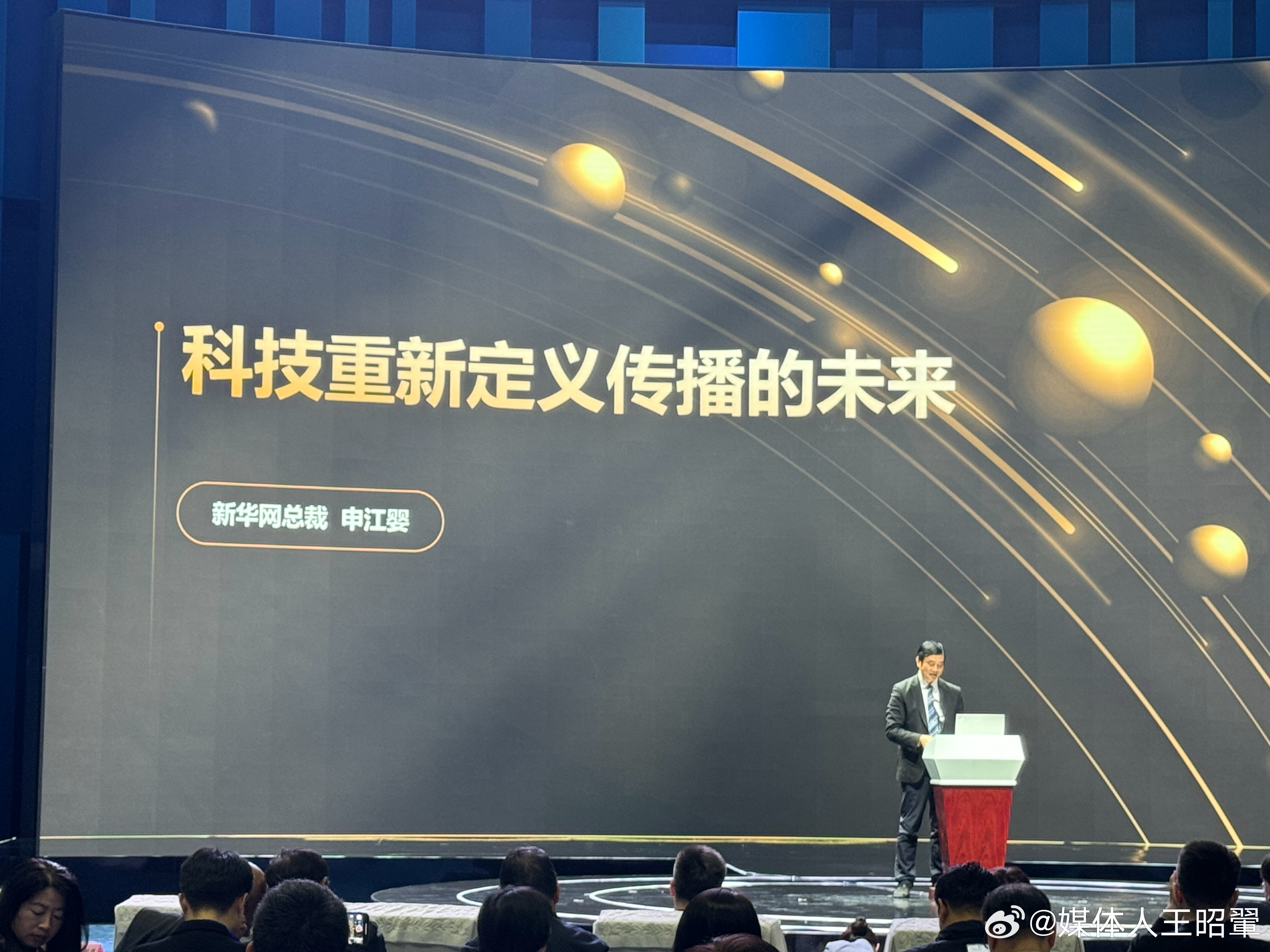 科技巨擘的新宠儿