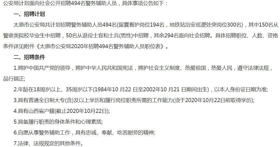 山西人事动态深度解析，我的观察与见解