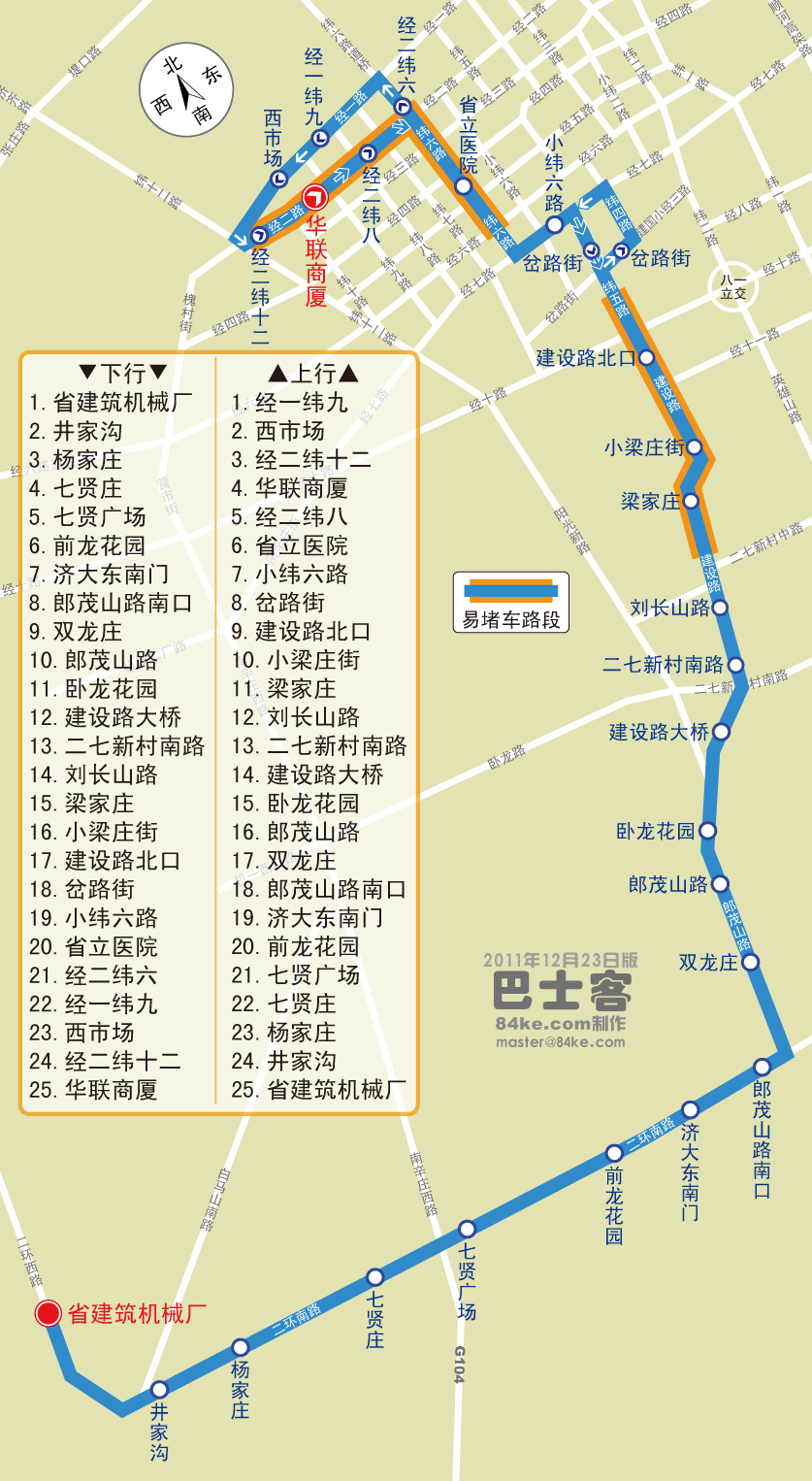 牡丹江16路最新线路图，励志之路，引领你走向自信与成就之路
