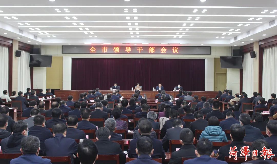 菏泽市委人事调整最新动态揭秘，新一轮人事变动概览