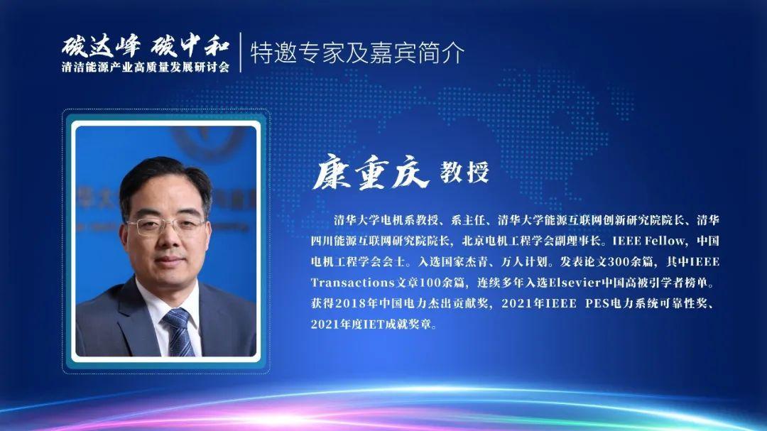 中国电建重组重塑未来，激发无限潜能的最新动态
