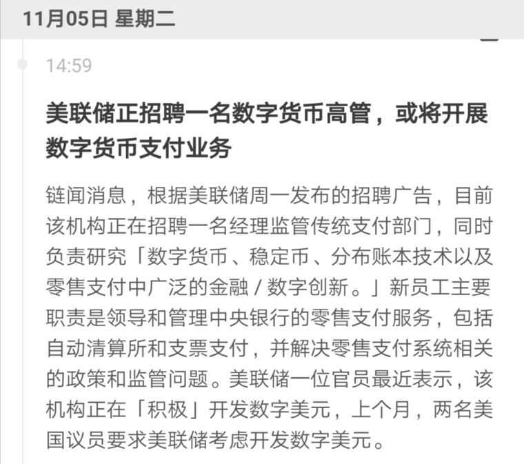多特币最新动态概览