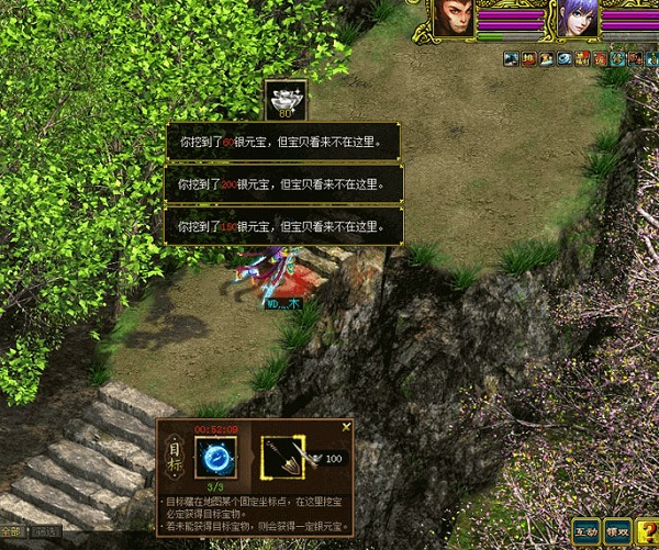 问道最新私服无限元宝，小巷神秘宝藏探索奇遇