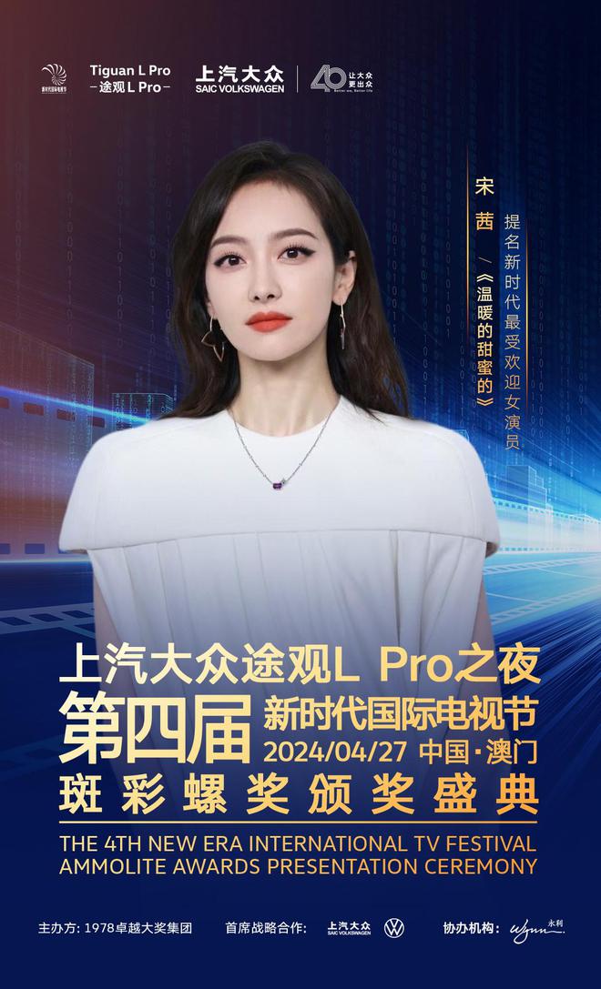 椰琳智能生活助手，演绎未来科技，引领全新生活潮流重磅来袭