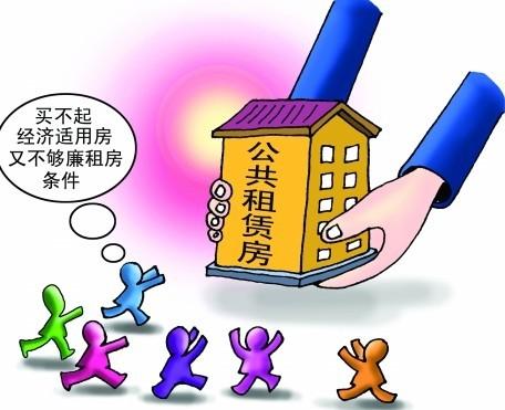 2017年最新房贷政策解读，步骤指南