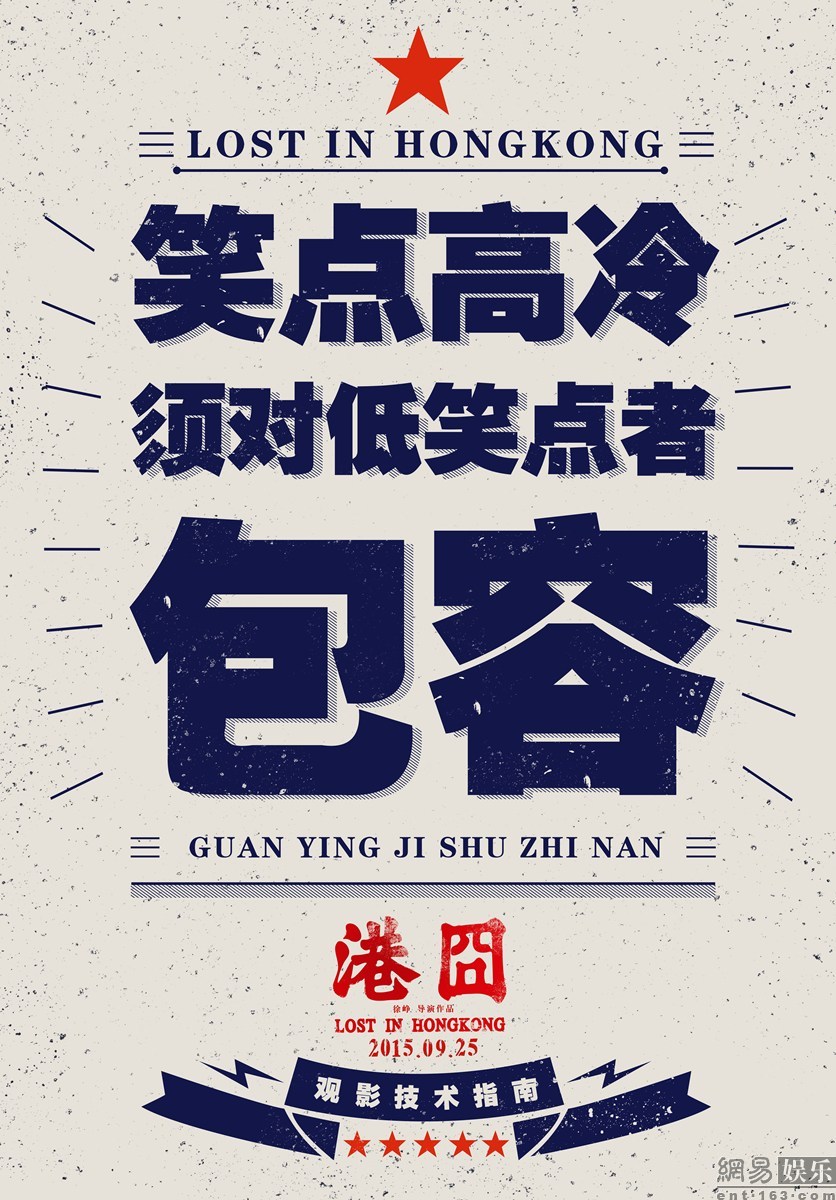 23电影，观影指南与技能进阶全攻略