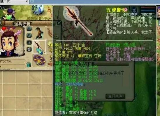 最新威少动态，与大自然共舞的心灵宁静之旅
