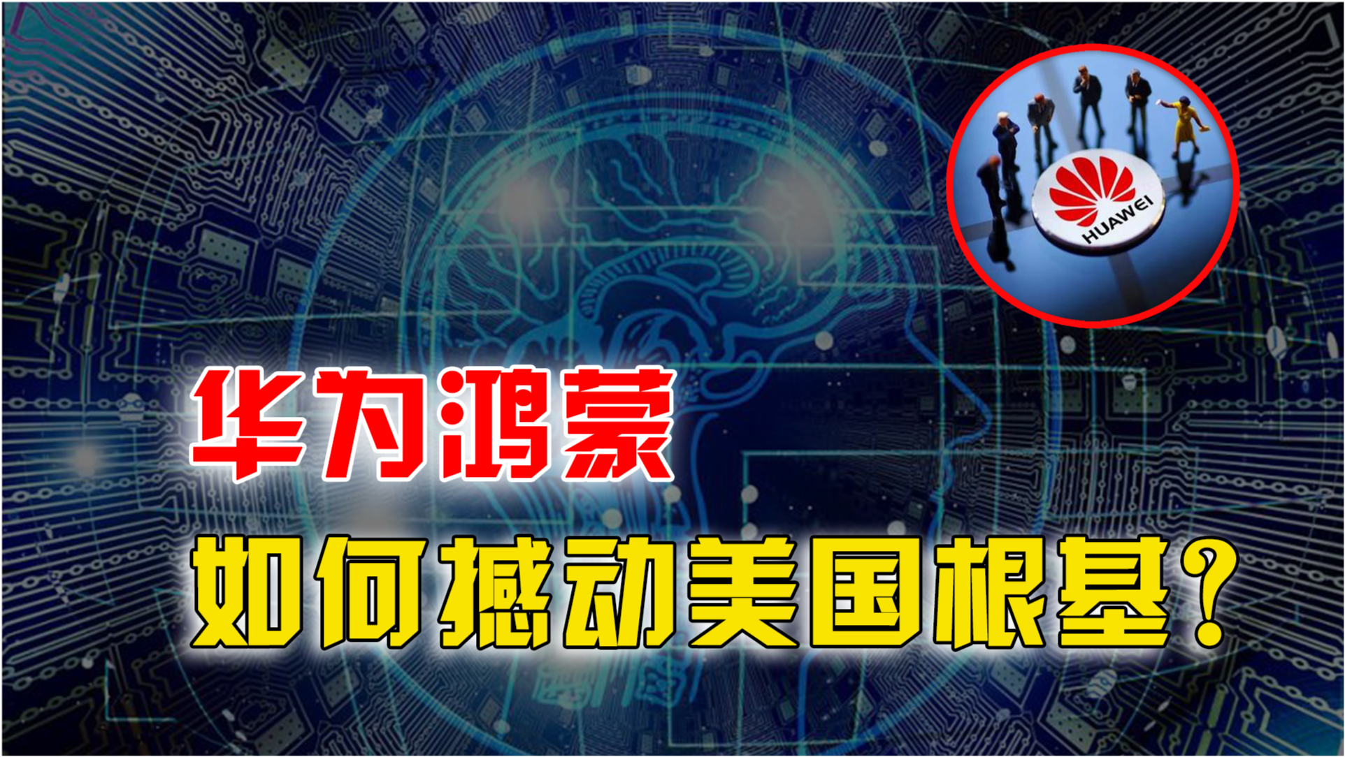 科技汇聚共创未来生活新纪元群聊启动招募！