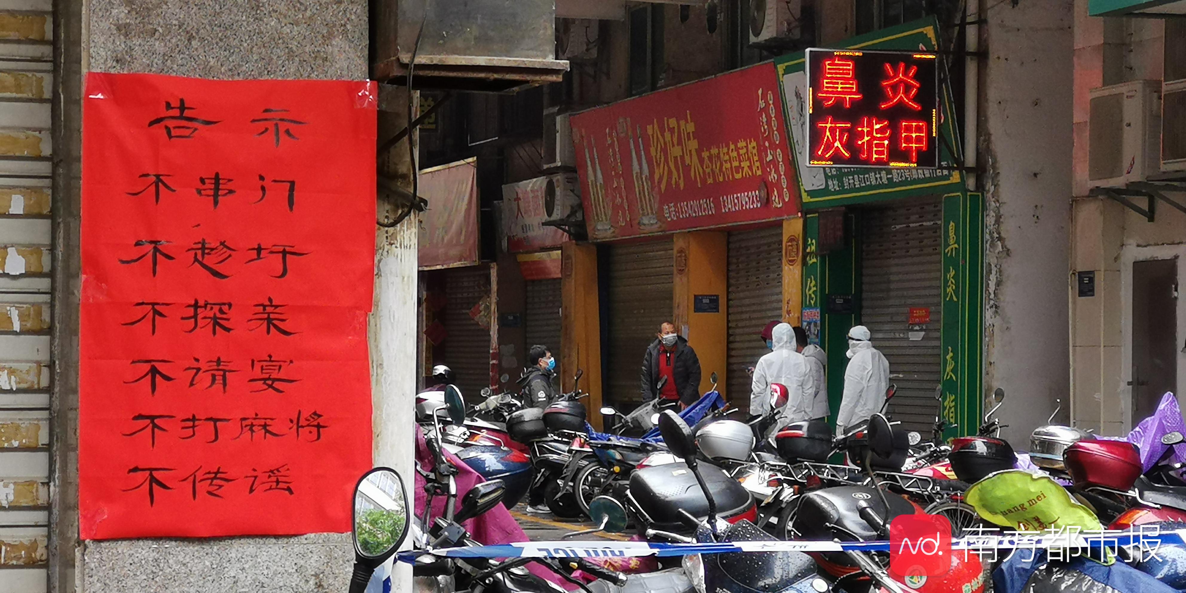 全国H7N9疫情最新动态与巷弄深处的特色小店探秘揭秘