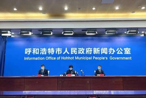 呼和浩特每日新闻快报，自然美景的探索之旅，重拾内心宁静与平和
