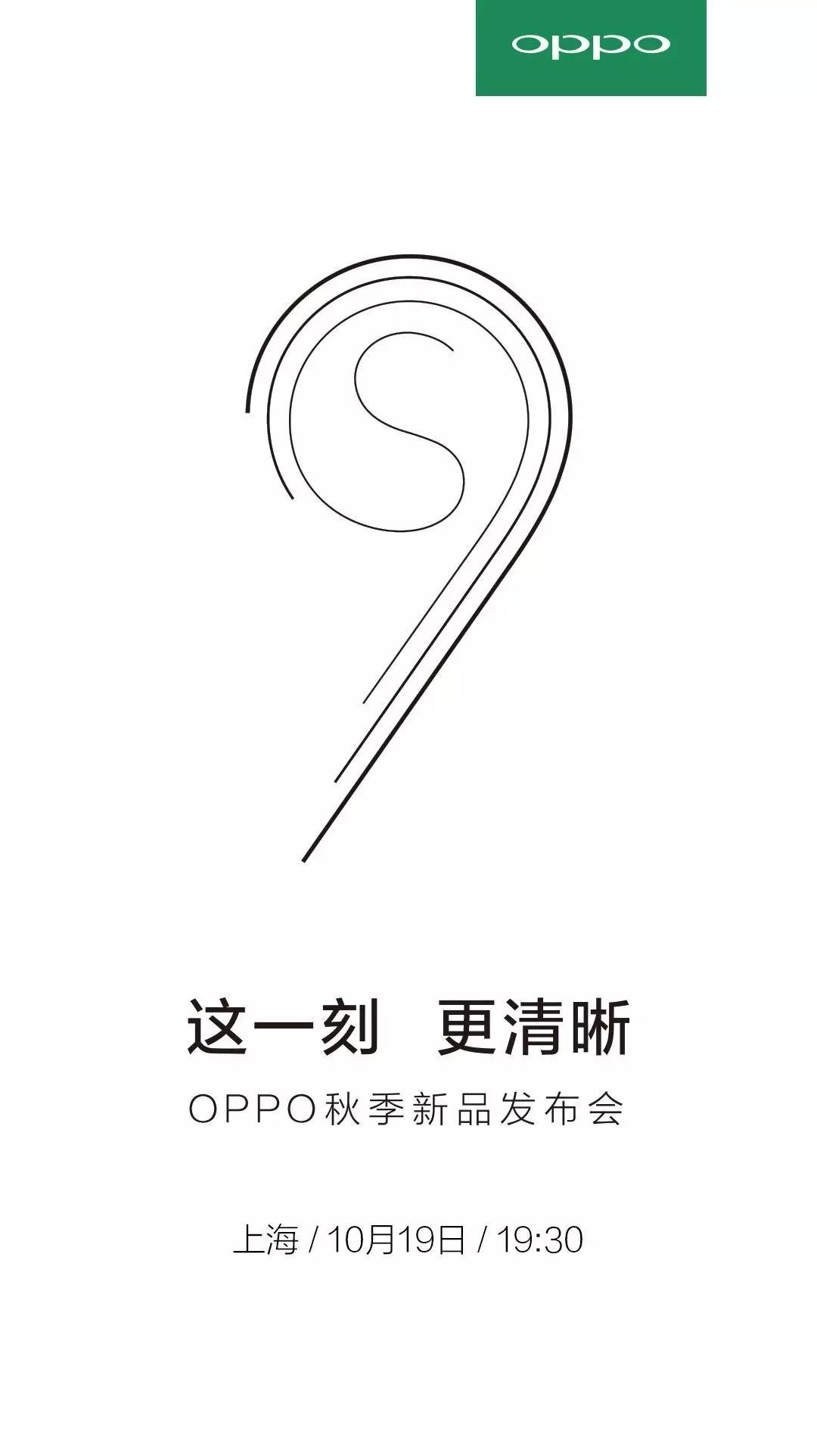 🔥 OPPO R9s手机震撼上市，引领科技新潮流！