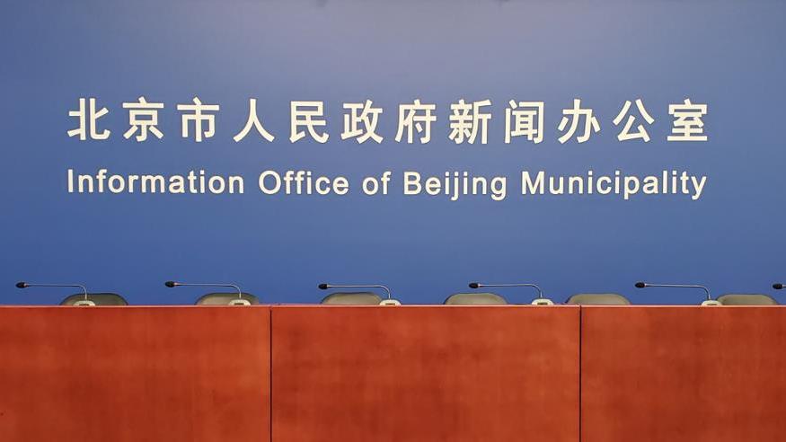 北京最新疫情动态及其观点论述