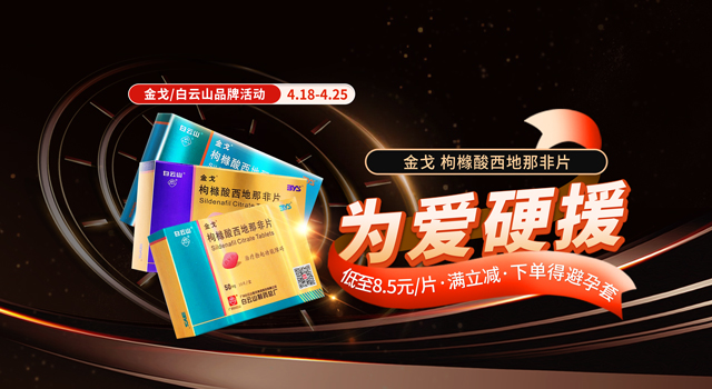 金戈最新售价揭秘，科技引领生活，前沿魅力体验新篇章