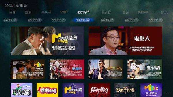 科技之光下的免费影视娱乐，在线观看电影电视剧的新纪元