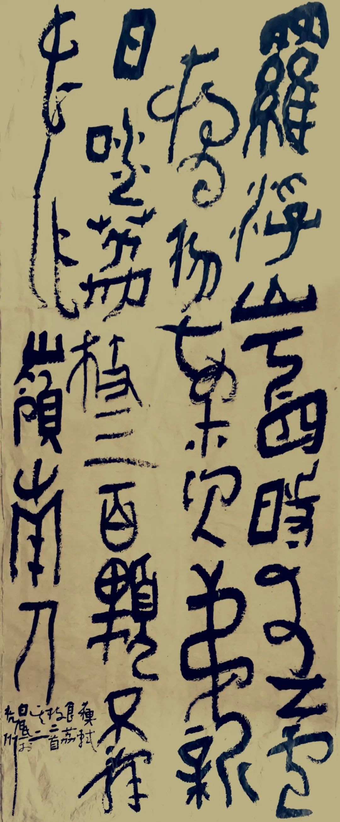 白砥作品价格深度论述