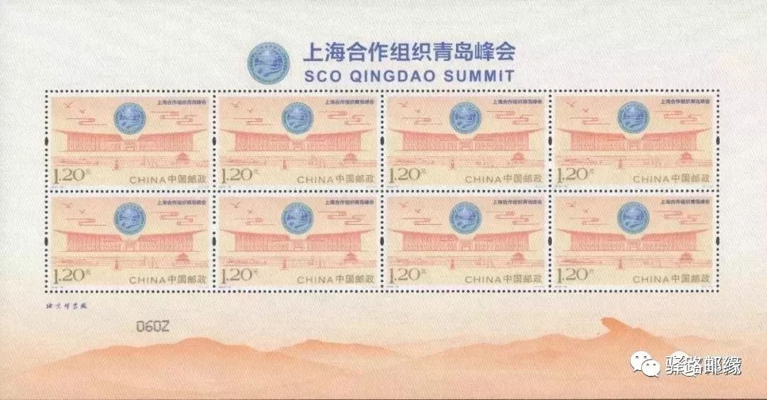 上海邮市最新行情与寻友记的温馨故事