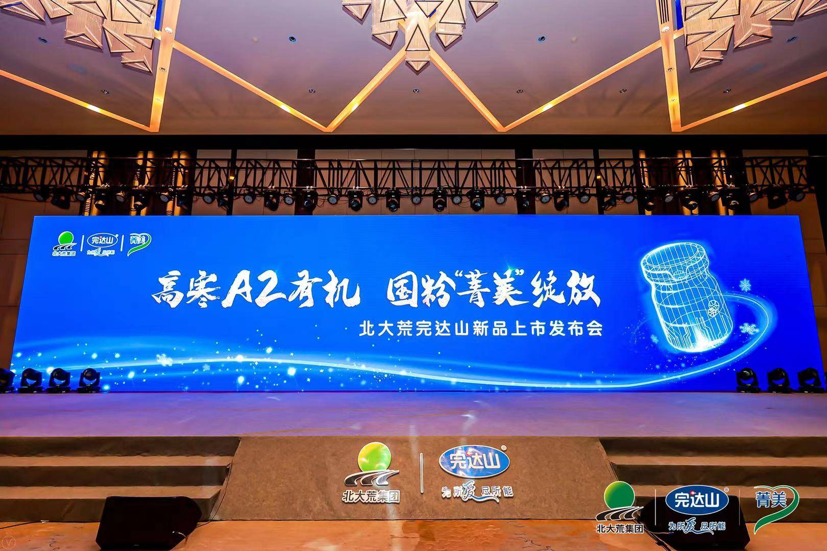 万杰上市开启新征程，引领行业新风向