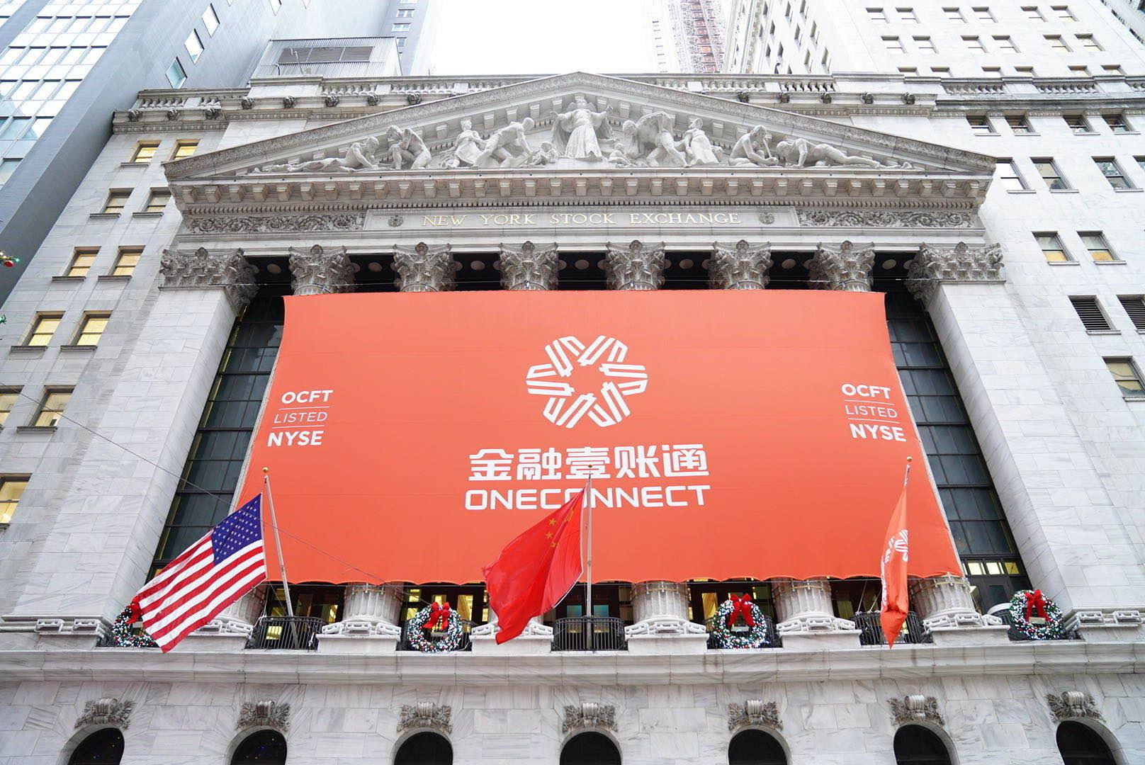 公司上市，员工美好生活的新篇章开启