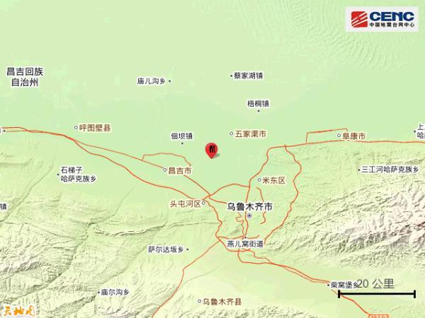 乌鲁木齐地震最新动态与小巷深处的独特风情美食探索