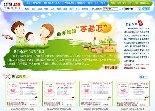 第1310页